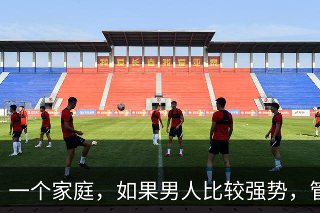 一个家庭，如果男人比较强势，管教孩子比较严厉，那么他们的子女长大后，一般不会那么叛逆，也很懂事孝顺父母