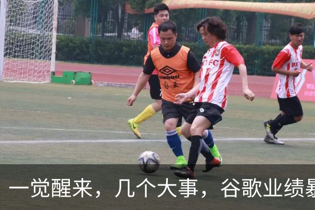 一觉醒来，几个大事，谷歌业绩暴雷