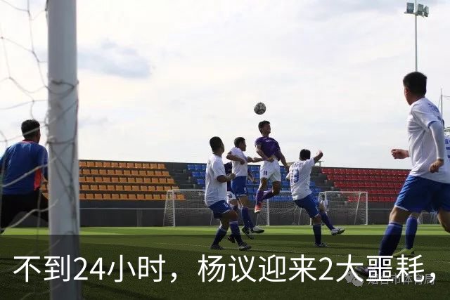 不到24小时，杨议迎来2大噩耗，这回谁也救不了嚣张狂妄的他