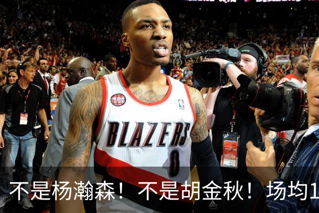 不是杨瀚森！不是胡金秋！场均14+8，攻防一体，他才是男篮现役最强中锋