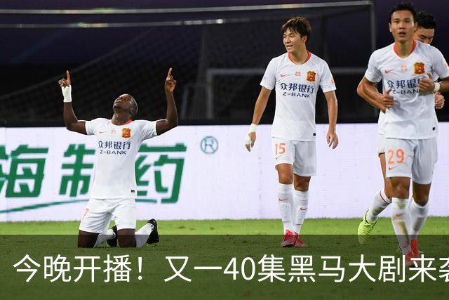 今晚开播！又一40集黑马大剧来袭，演员阵容不错，想不火都难！