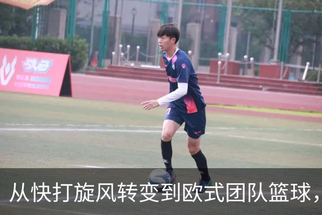 从快打旋风转变到欧式团队篮球，你看懂广东男篮的战术了吗？
