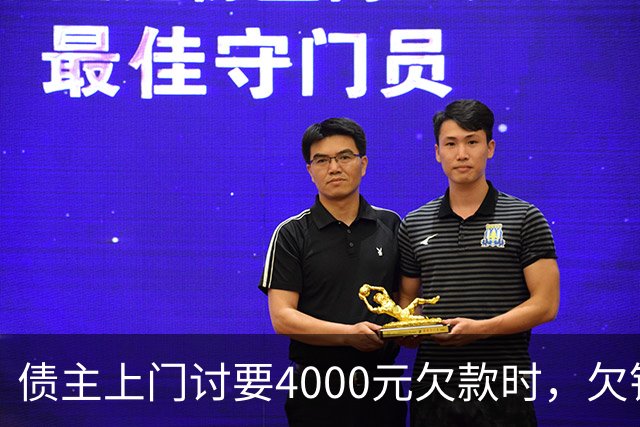 债主上门讨要4000元欠款时，欠钱男子突发心源性猝死 家属起诉债主索赔35万一审被驳回