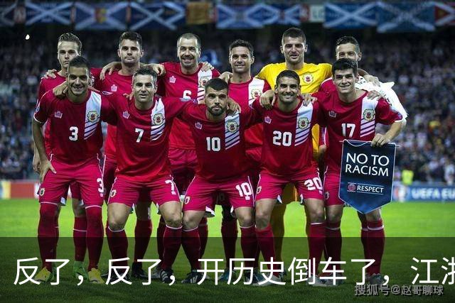 反了，反了，开历史倒车了，江浙沪，已开始大范围反向养老了