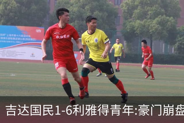 吉达国民1-6利雅得青年:豪门崩盘C罗争冠利好