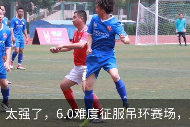 太强了，6.0难度征服吊环赛场，兰星宇再夺世锦赛冠军，拿下中国男队本届首金