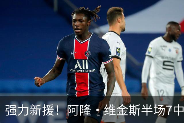 强力新援！阿隆·维金斯半场7中6拿15分 三分4中3