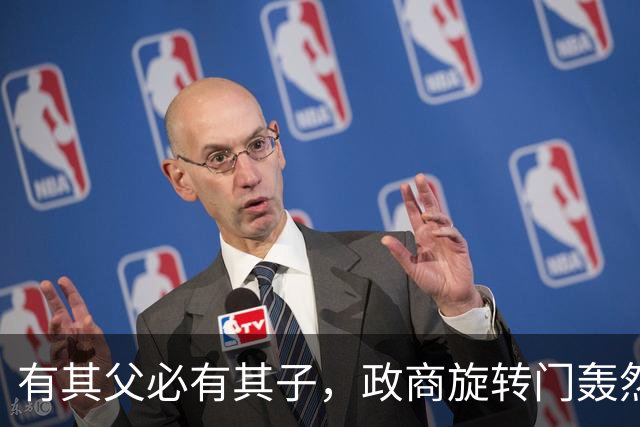 有其父必有其子，政商旋转门轰然崩塌：黄然非同步被带走调查