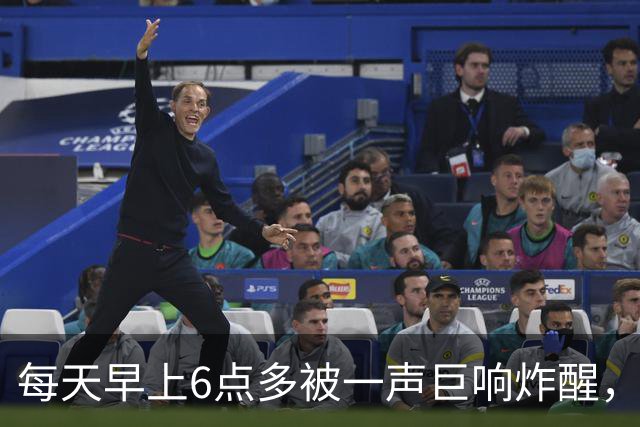 每天早上6点多被一声巨响炸醒，居民找了5个月，真相让人无语