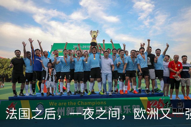 法国之后，一夜之间，欧洲又一强国乱了！