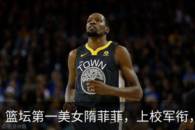 篮坛第一美女隋菲菲，上校军衔，曾与王治郅传绯闻，今43岁仍未婚