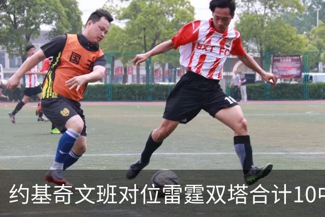 约基奇文班对位雷霆双塔合计10中0，一分未得
