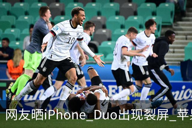 网友晒iPhone Duo出现裂屏 苹果店员：不买Apple Care+，不建议购入iPhone Duo｜科技观察