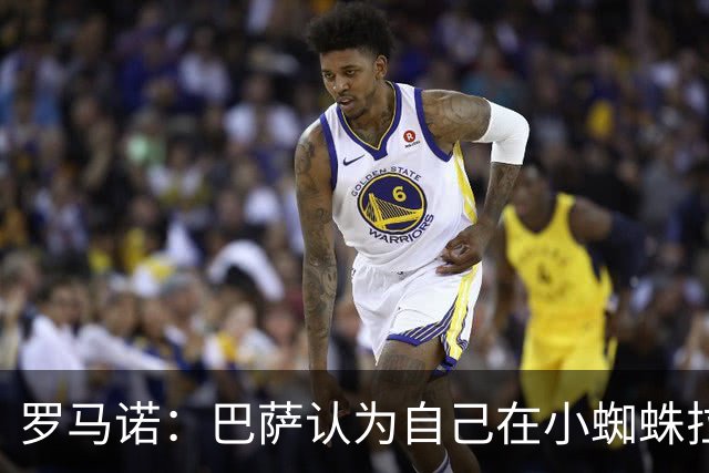 罗马诺：巴萨认为自己在小蜘蛛拉锯战里没做错事，要上诉602欧罚款