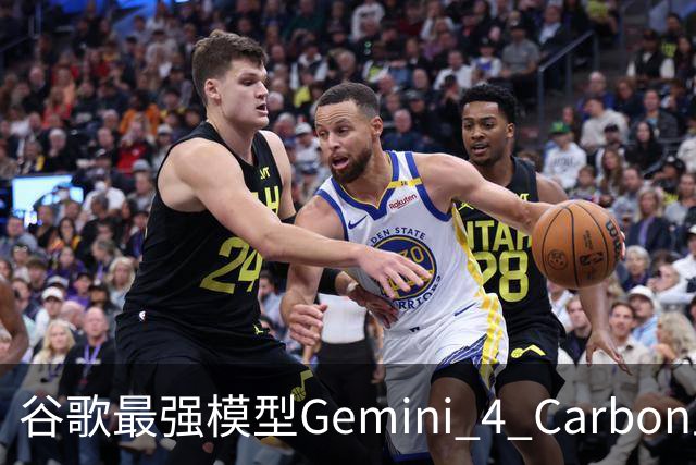 谷歌最强模型Gemini 4 Carbon正式发布：重回全球第一！