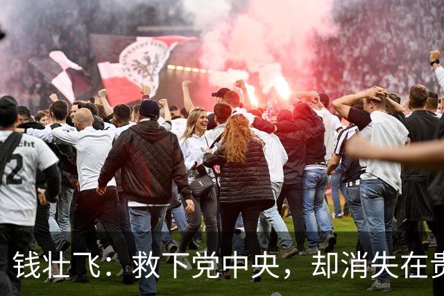 钱壮飞：救下党中央，却消失在贵州山野，66年后牺牲经过才查清