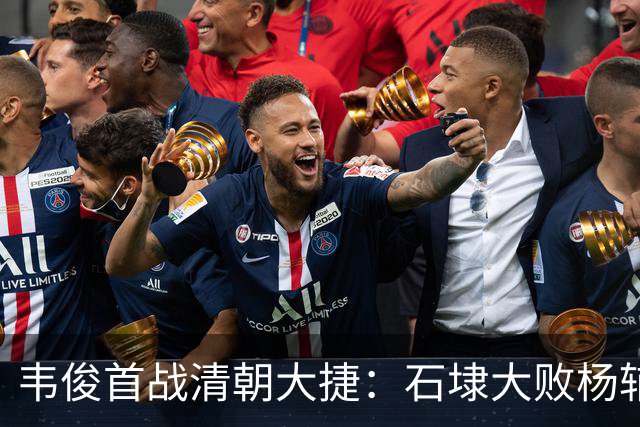 韦俊首战清朝大捷：石埭大败杨辅清，阵斩义兄杨宜清！