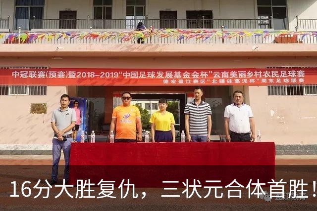 16分大胜复仇，三状元合体首胜！浓眉轰25+13，东部再添搅局黑马