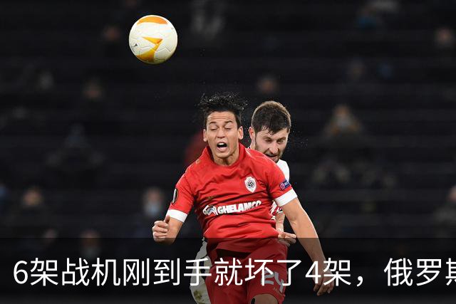 6架战机刚到手就坏了4架，俄罗斯专家给出答案，中国一名士兵却不信